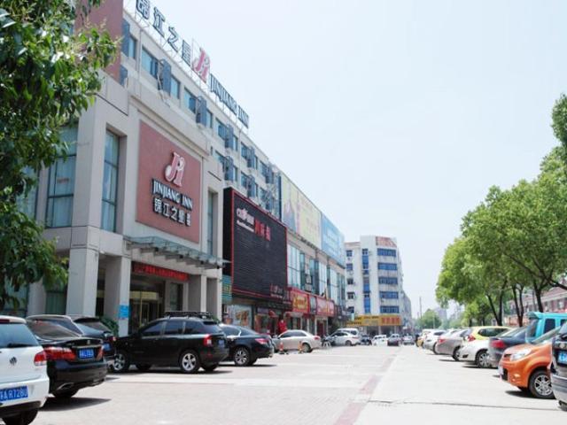 Jingjiang Inn Jurong Renmin Road Zhenjiang  Dış mekan fotoğraf